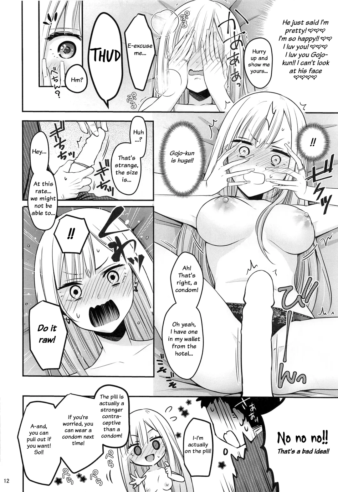 [Naganeko] Gojou-kun no Koto ga Daishuki Sugite Yona Yona Hakadotte Ita Koto ga Bareta Ken Fhentai - Page 13