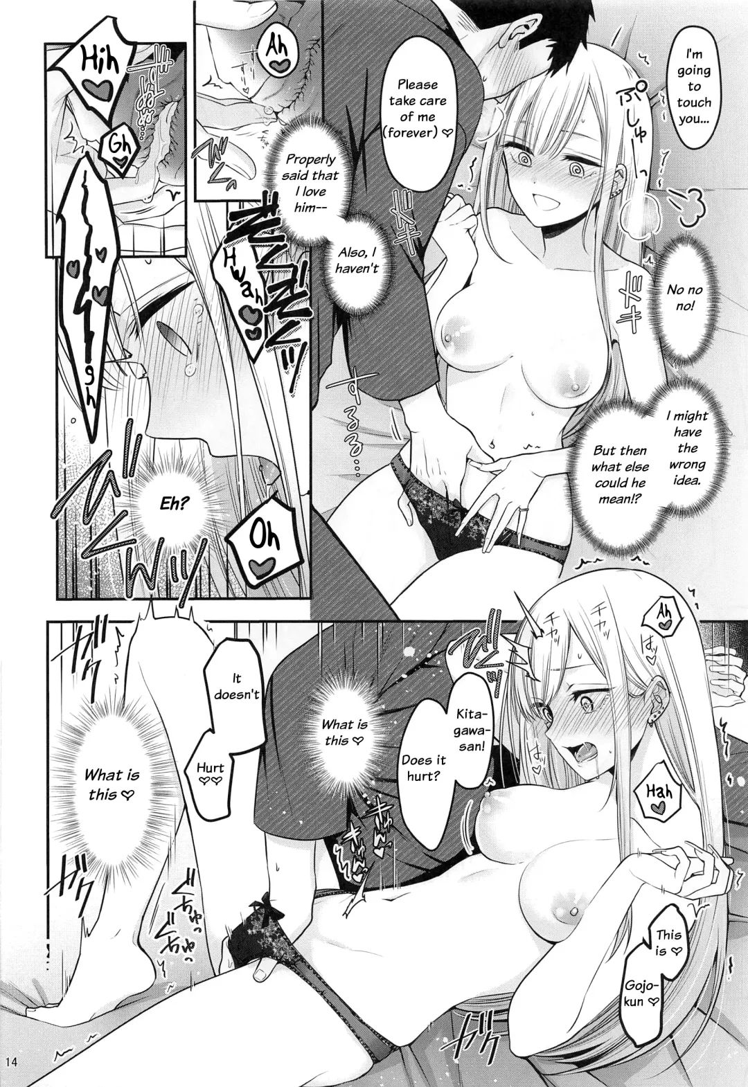 [Naganeko] Gojou-kun no Koto ga Daishuki Sugite Yona Yona Hakadotte Ita Koto ga Bareta Ken Fhentai - Page 15