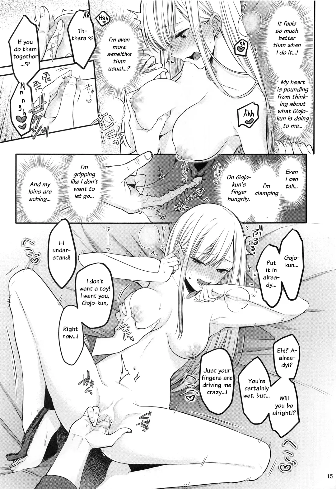 [Naganeko] Gojou-kun no Koto ga Daishuki Sugite Yona Yona Hakadotte Ita Koto ga Bareta Ken Fhentai - Page 16