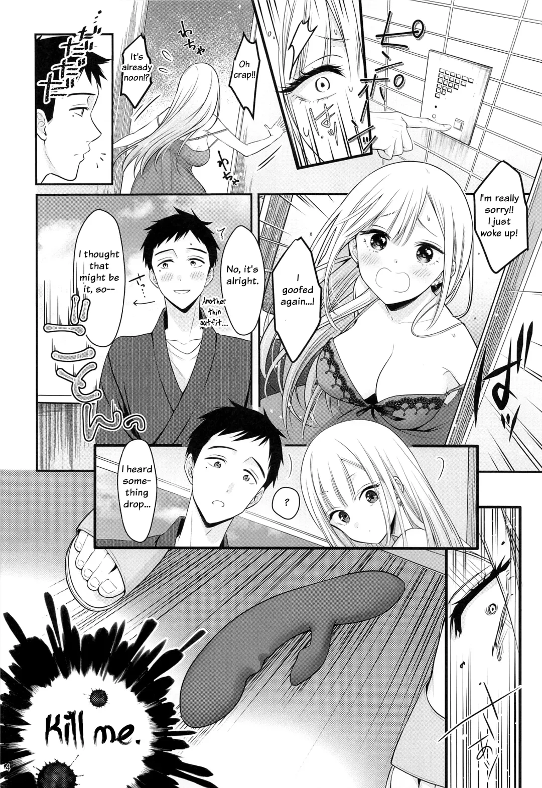 [Naganeko] Gojou-kun no Koto ga Daishuki Sugite Yona Yona Hakadotte Ita Koto ga Bareta Ken Fhentai - Page 5
