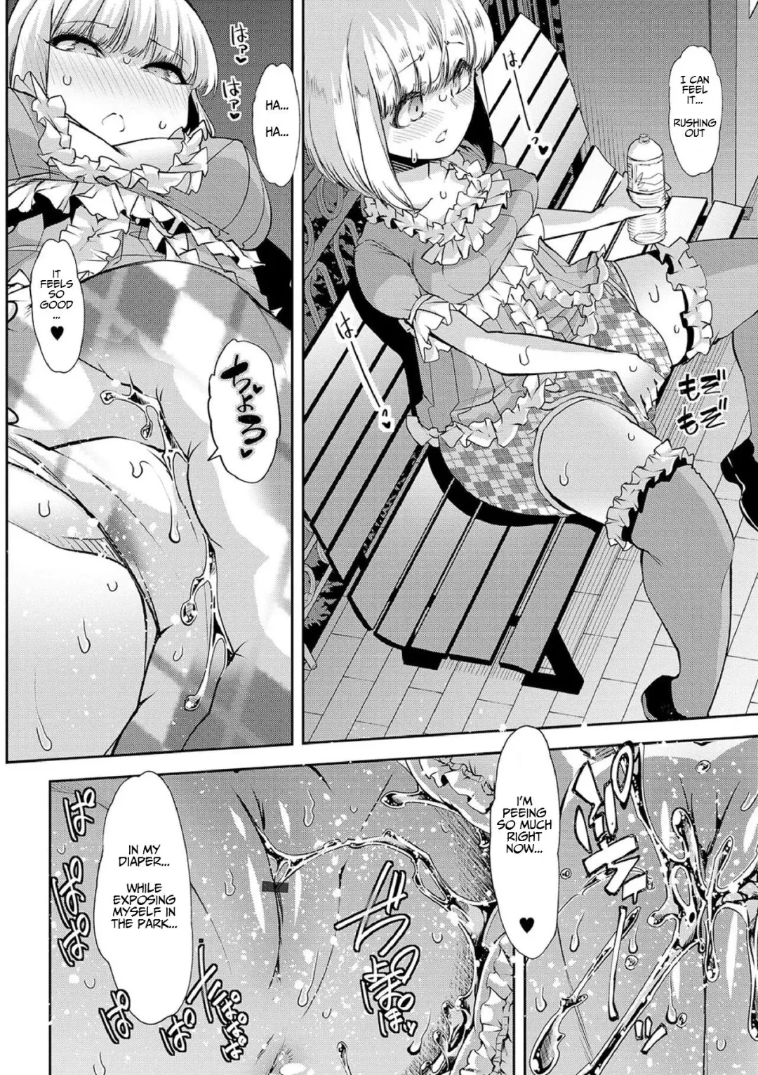 [Goya] Dokidoki Omutsu Shinya Roshutsu Fhentai - Page 4