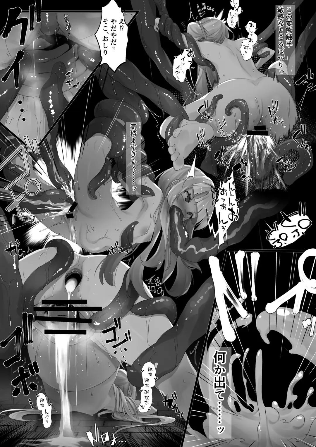 [Ramuda] Hypnosis Shion+Choco Series Fhentai - Page 3