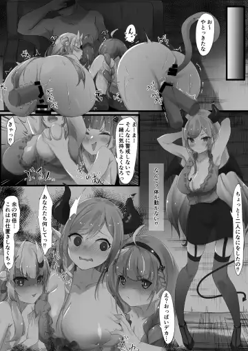 [Ramuda] Hypnosis Shion+Choco Series Fhentai - Page 14