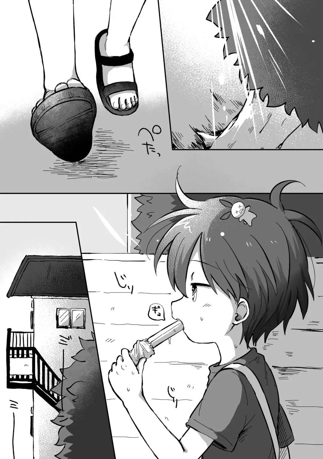 [Oidzuka] Ryuu-kun to Kokoro-kun Series 3 -Natsuyasumi no Himegoto Hen- Fhentai - Page 5