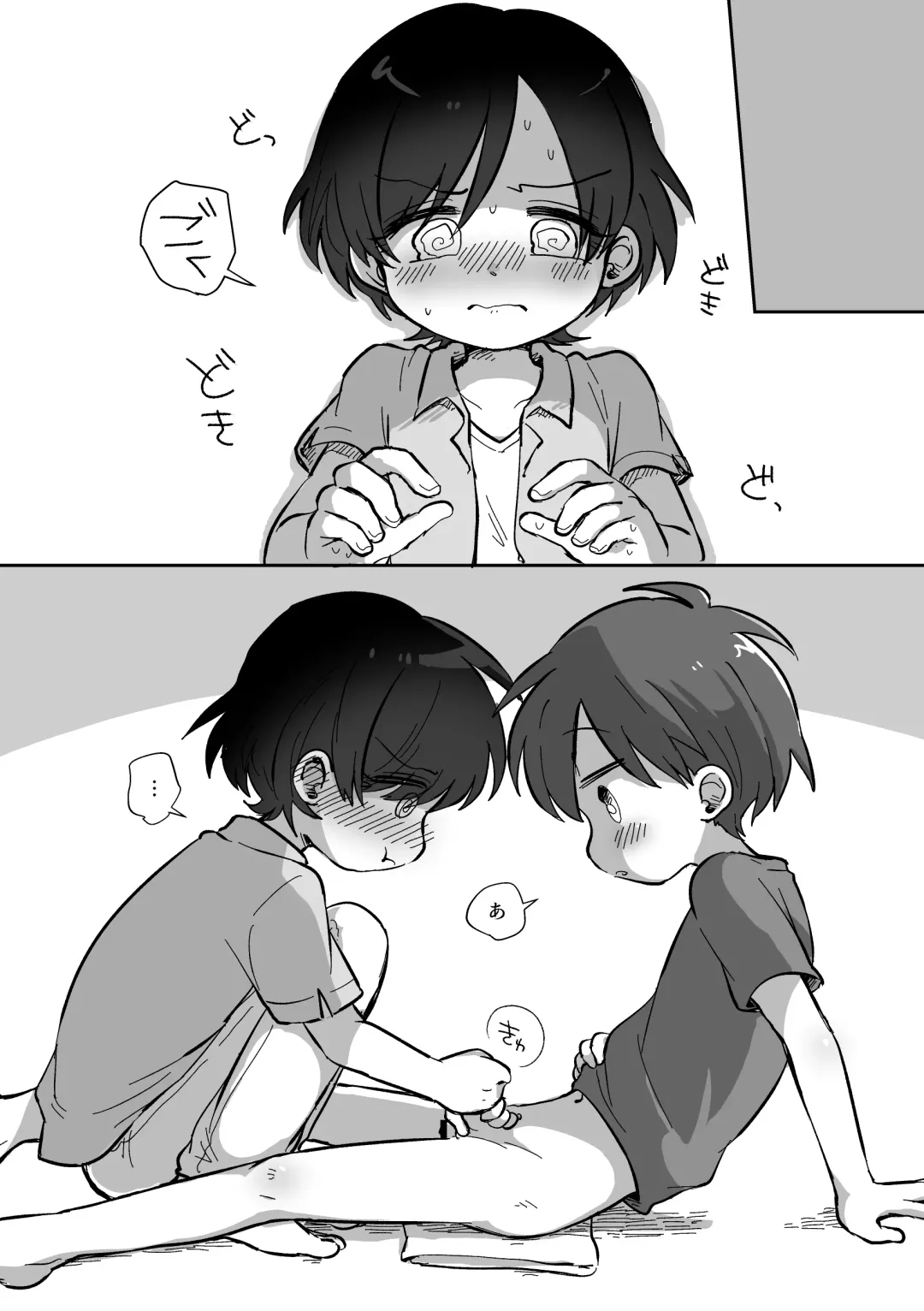 [Oidzuka] Ryuu-kun to Kokoro-kun Series 3 -Natsuyasumi no Himegoto Hen- Fhentai - Page 55