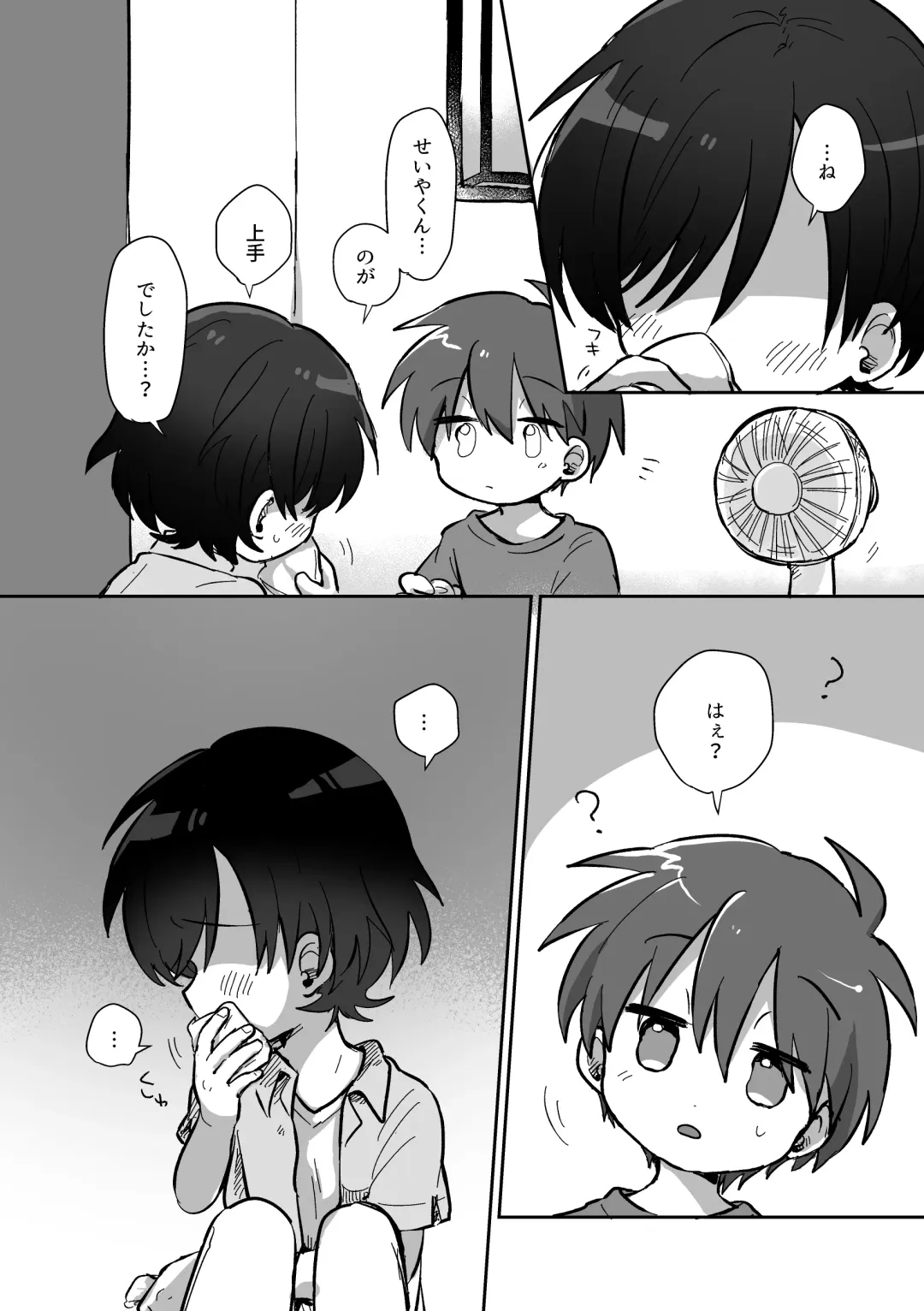 [Oidzuka] Ryuu-kun to Kokoro-kun Series 3 -Natsuyasumi no Himegoto Hen- Fhentai - Page 62