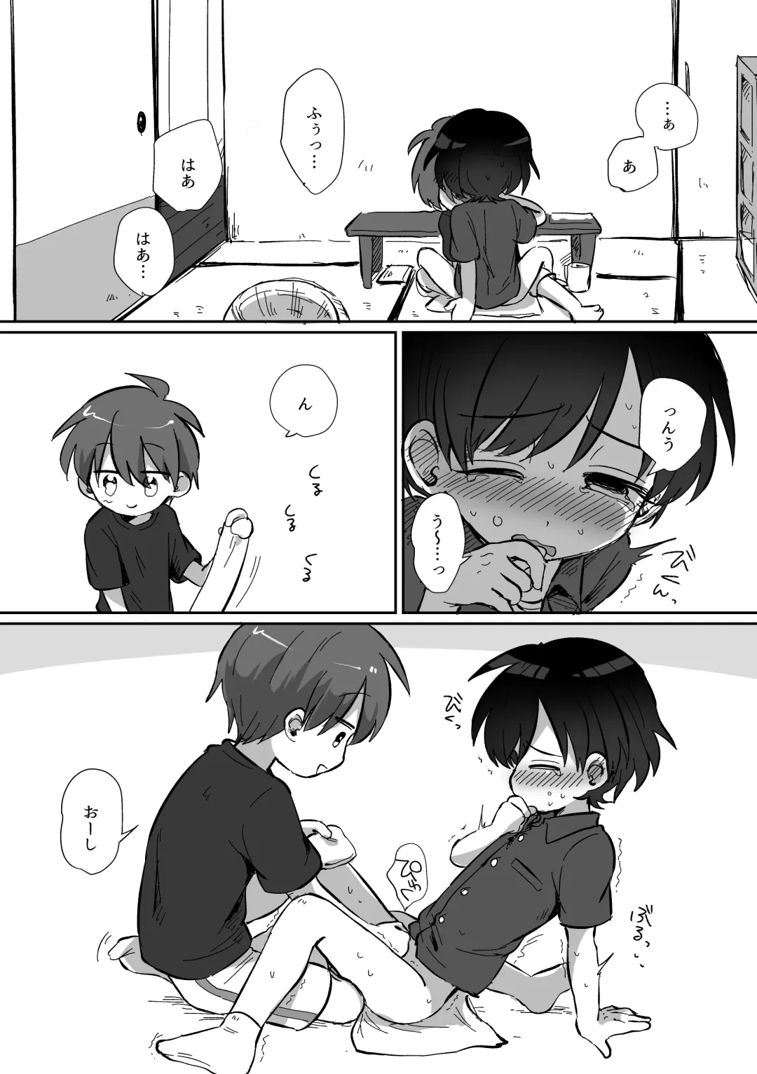 [Oidzuka] Ryuu-kun to Kokoro-kun Series 3 -Natsuyasumi no Himegoto Hen- Fhentai - Page 82