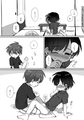 [Oidzuka] Ryuu-kun to Kokoro-kun Series 3 -Natsuyasumi no Himegoto Hen- Fhentai - Page 82