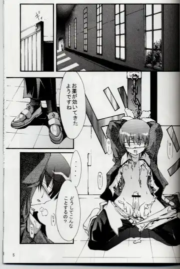 [Nanaki Seijyu] Ragnarok Fantasy Fhentai - Page 4