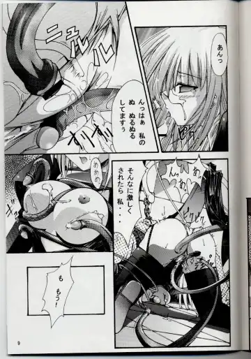 [Nanaki Seijyu] Ragnarok Fantasy Fhentai - Page 8