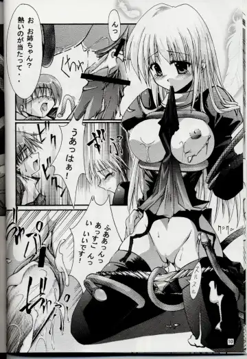 [Nanaki Seijyu] Ragnarok Fantasy Fhentai - Page 9
