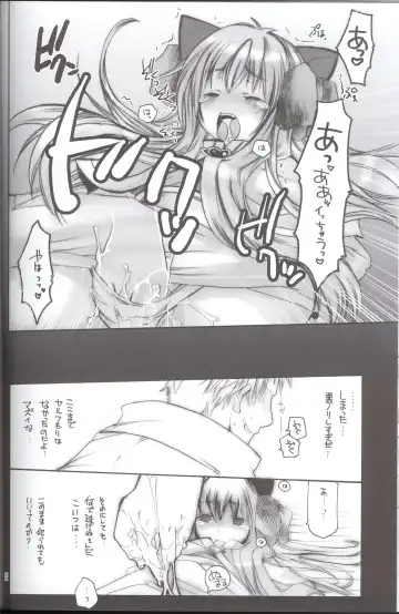 [Morino Papiko] Ragnarock Yawa Level.4 Fhentai - Page 21