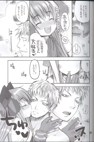 [Morino Papiko] Ragnarock Yawa Level.4 Fhentai - Page 6