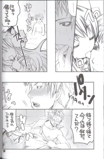 [Morino Papiko] Ragnarock Yawa Level.4 Fhentai - Page 7