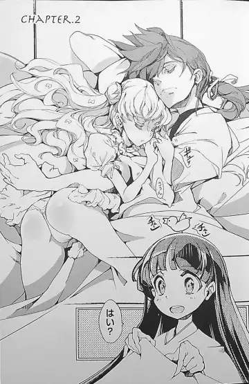 Read [Endou Okito] Eiyuu Senki - The World Conquest | Chapter 2 - Fhentai