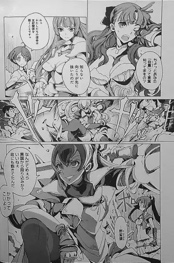 [Endou Okito] Eiyuu Senki - The World Conquest | Chapter 2 Fhentai - Page 14