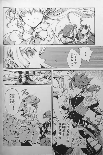 [Endou Okito] Eiyuu Senki - The World Conquest | Chapter 2 Fhentai - Page 18