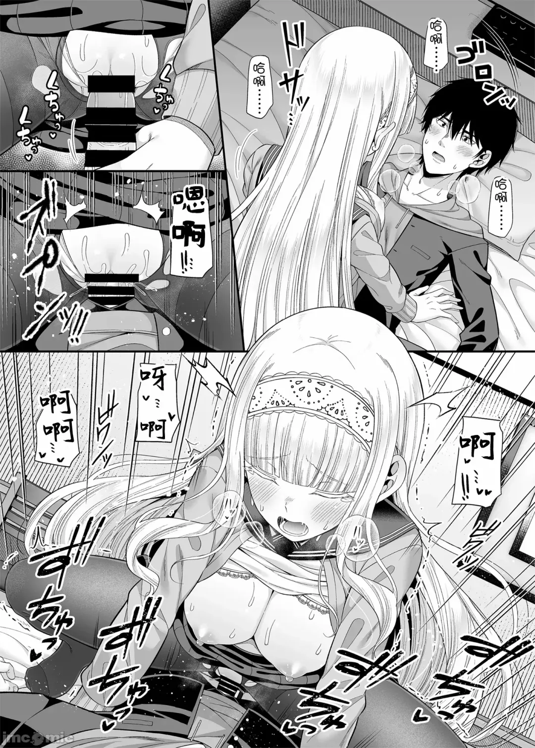 [Nectar] Enkou Shukujo ni Goshuushin desu ka? Fhentai - Page 32