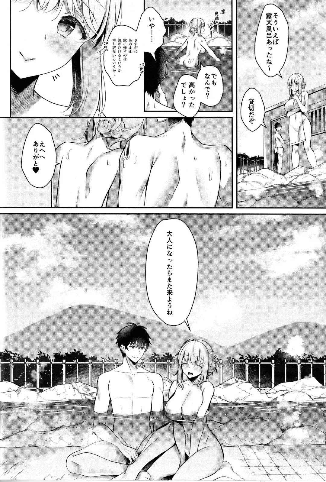 [Takashina Asahi] Osananajimi de Koibito no Kanojo to Onsenyado de Hitobanjuu Fhentai - Page 41