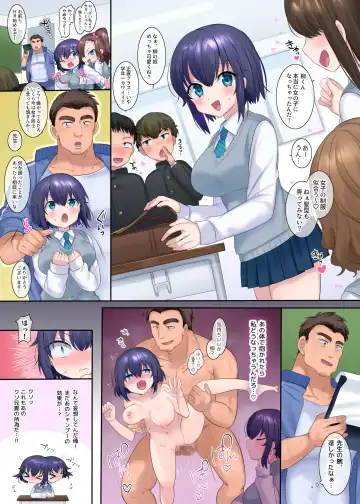 [Hiiragi Popura] Imouto-ka Shampoo 4 Sonogo Fhentai - Page 2