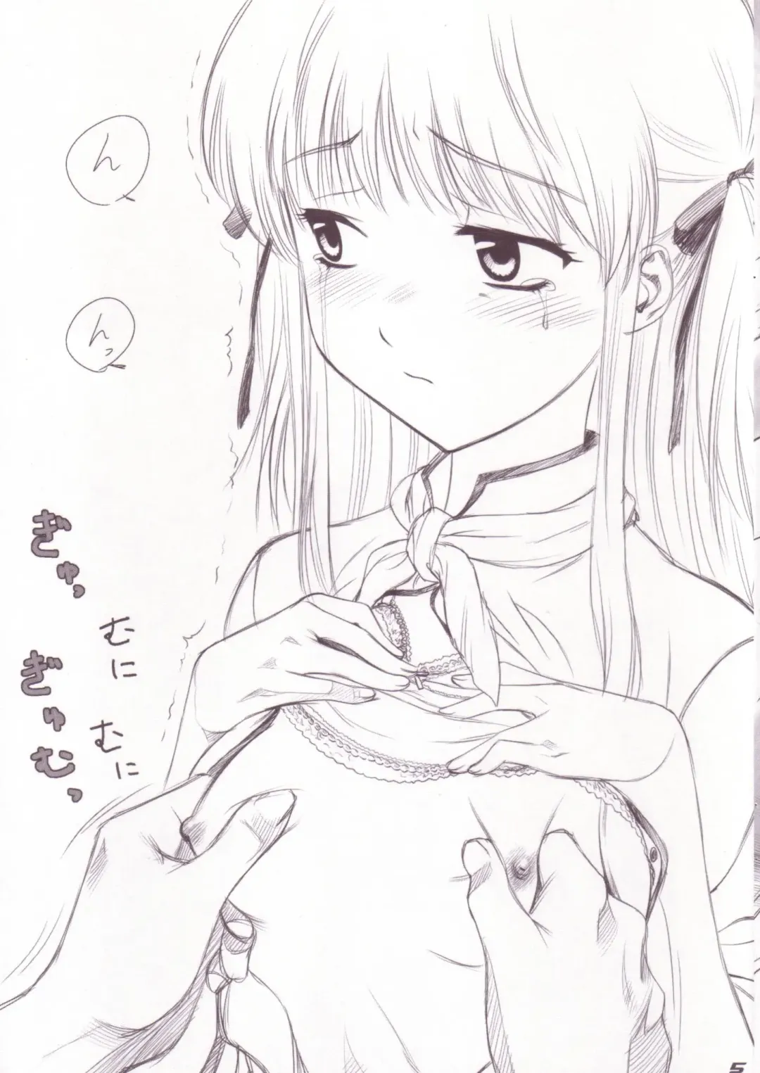 [Hechi] Kichiku Kei Rough Hon 2 Azusagawa Tsukino Hon Fhentai - Page 4