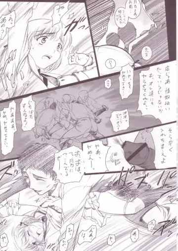 [Hechi] Kichiku Kei Rough Hon 2 Azusagawa Tsukino Hon Fhentai - Page 10