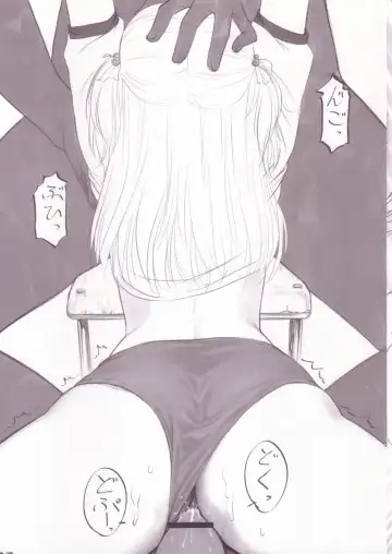 [Hechi] Kichiku Kei Rough Hon 2 Azusagawa Tsukino Hon Fhentai - Page 16