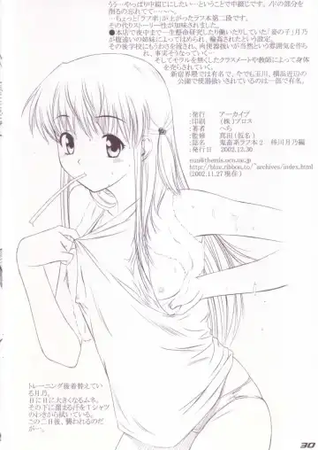 [Hechi] Kichiku Kei Rough Hon 2 Azusagawa Tsukino Hon Fhentai - Page 29