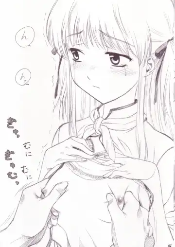 [Hechi] Kichiku Kei Rough Hon 2 Azusagawa Tsukino Hon Fhentai - Page 4