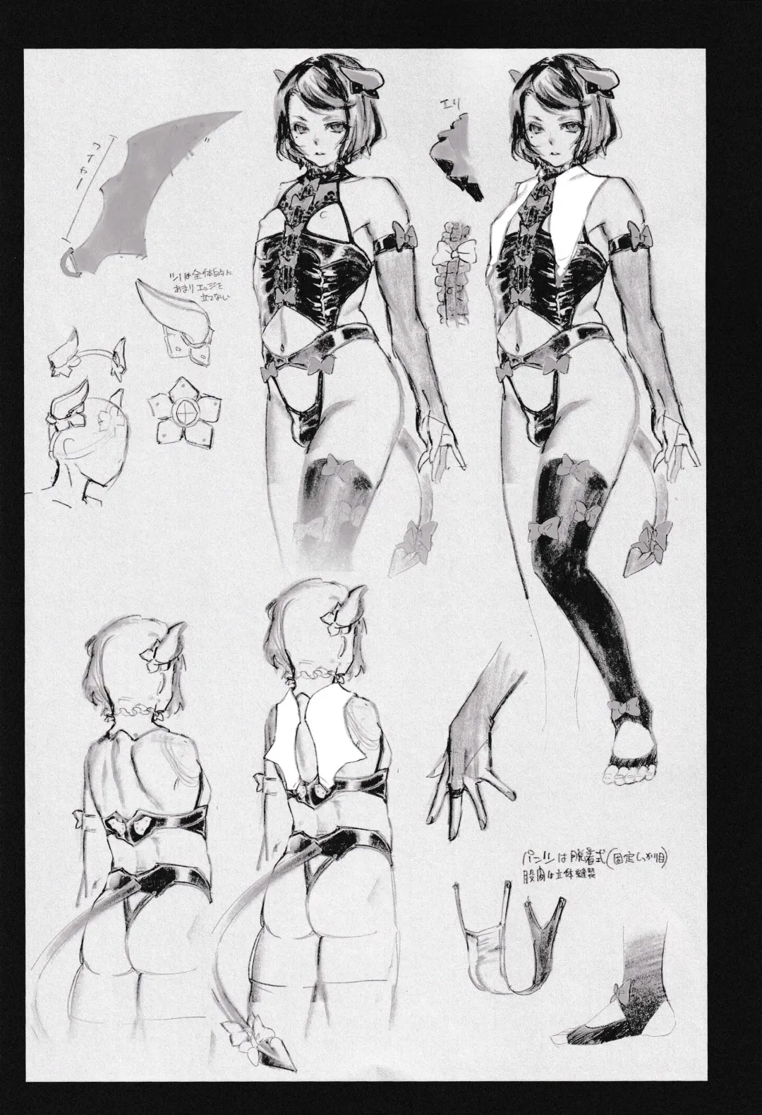 [Shiroo] Obocchama wa Succubus Fhentai - Page 51