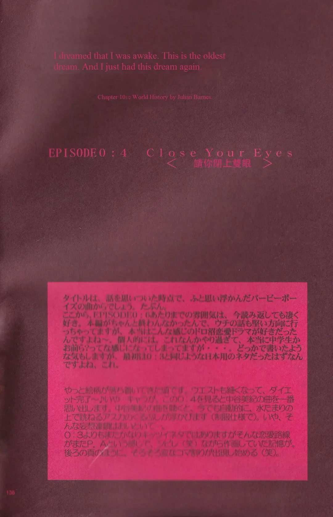 [Gran - Sakuratsuki Rin] Close Your Eyes Episode 0:4 Fhentai - Page 2