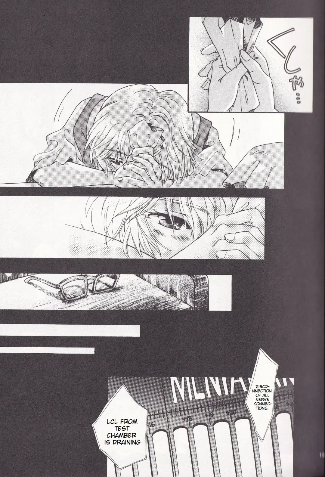 [Gran - Sakuratsuki Rin] Close Your Eyes Episode 0:4 Fhentai - Page 23