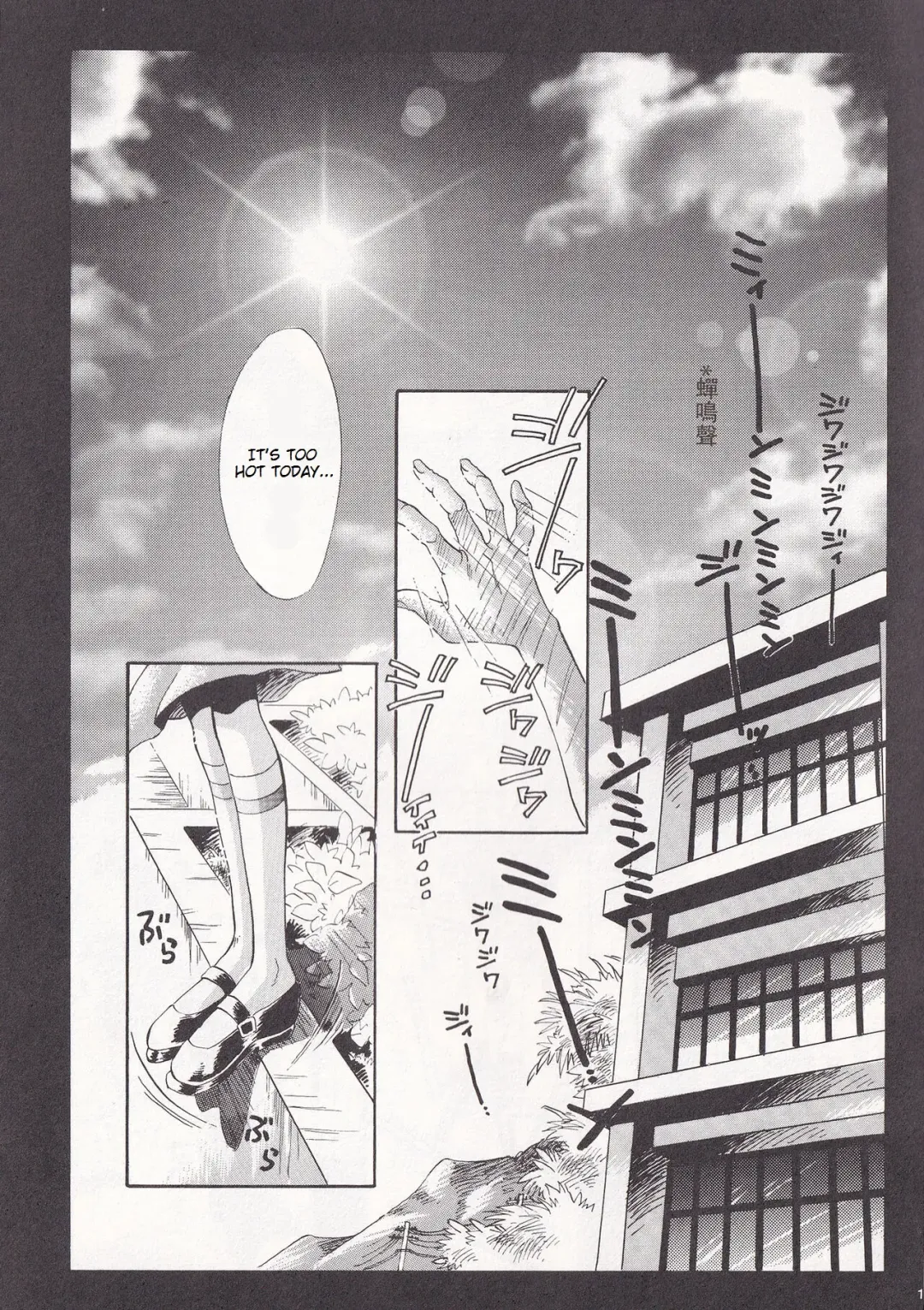 [Gran - Sakuratsuki Rin] Close Your Eyes Episode 0:4 Fhentai - Page 3