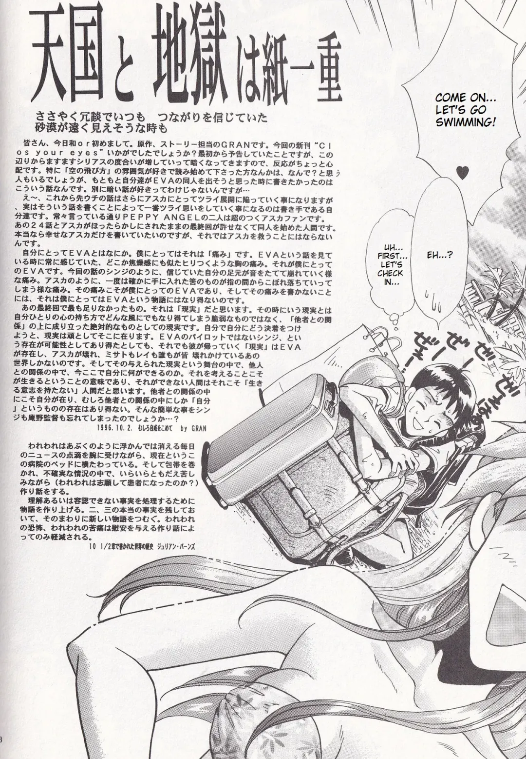 [Gran - Sakuratsuki Rin] Close Your Eyes Episode 0:4 Fhentai - Page 64