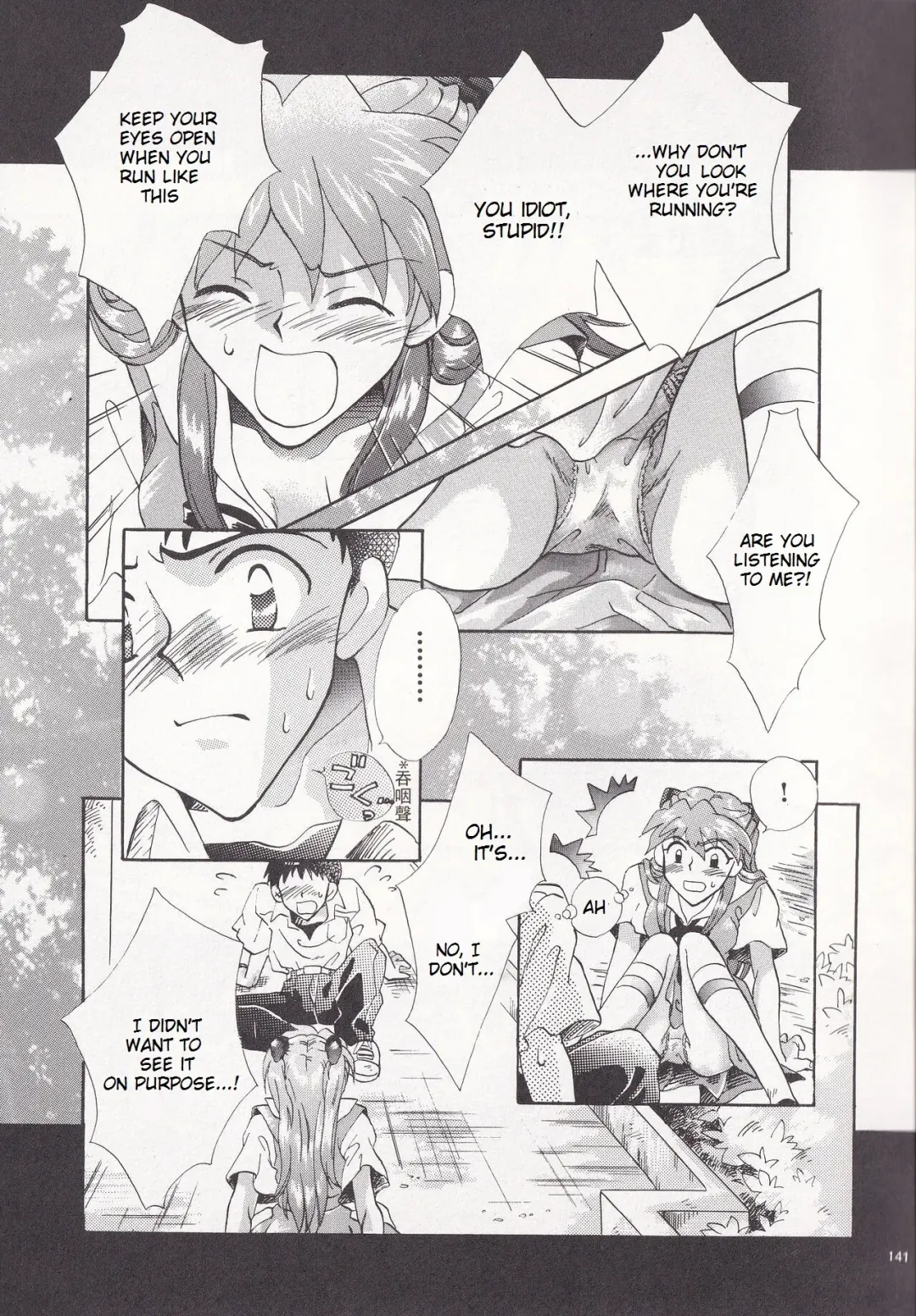 [Gran - Sakuratsuki Rin] Close Your Eyes Episode 0:4 Fhentai - Page 7