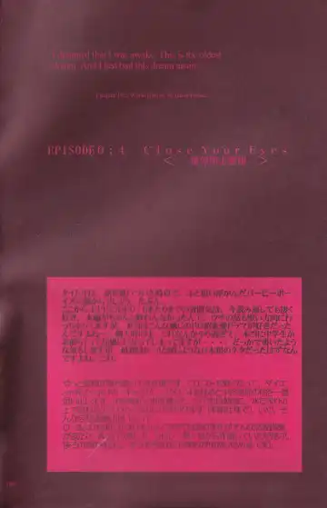 [Gran - Sakuratsuki Rin] Close Your Eyes Episode 0:4 Fhentai - Page 2