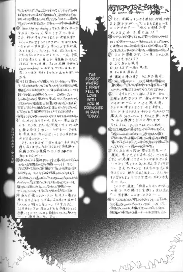 [Gran - Sakuratsuki Rin] Close Your Eyes Episode 0:4 Fhentai - Page 62