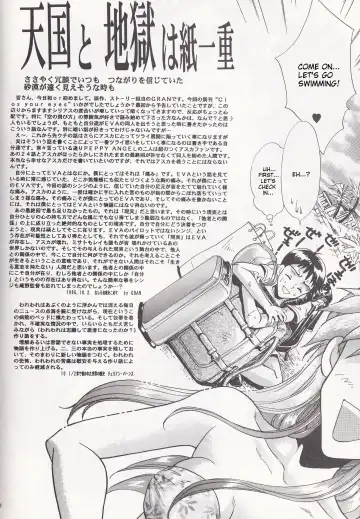 [Gran - Sakuratsuki Rin] Close Your Eyes Episode 0:4 Fhentai - Page 64