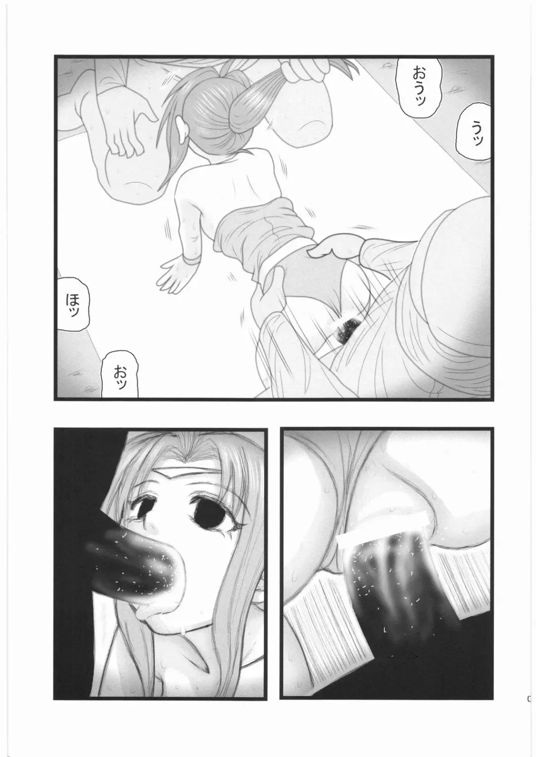 [Nabeshima Mike] Ryoujoku Ayatsurare Shoujo wa Heishitachi no Nagusamimono UN Fhentai - Page 8