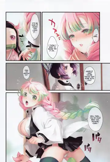 [Sha] Hana Sasou | The Flower's Seduction Fhentai - Page 3