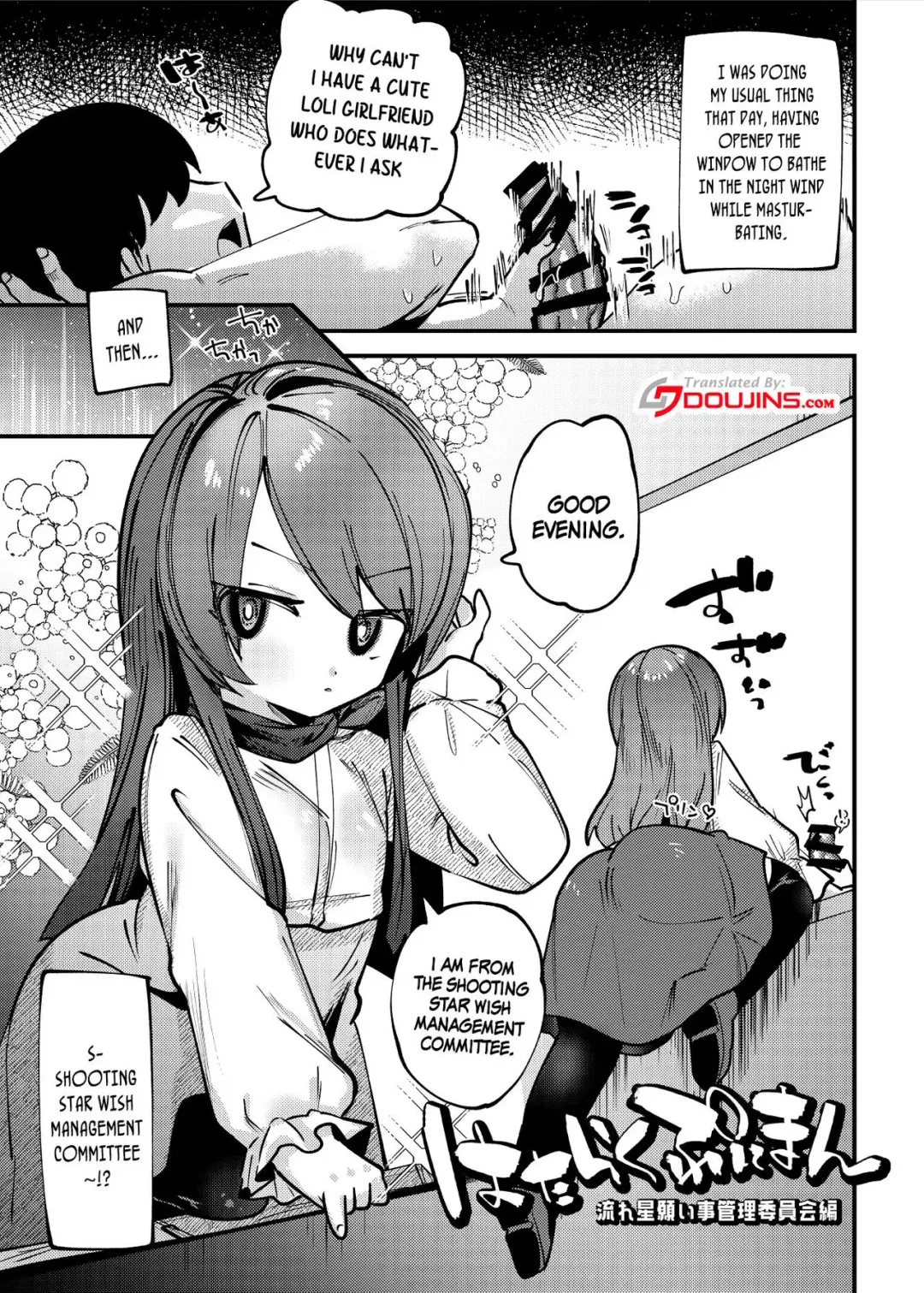 [Guts Shihan] Hataraku Puniman | Working That Soft Pussy Fhentai - Page 3