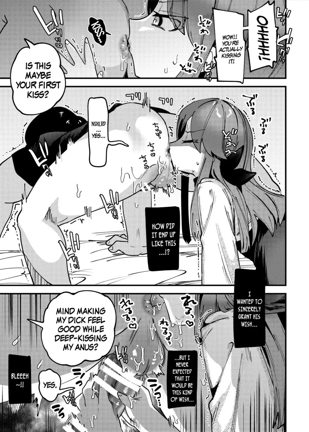 [Guts Shihan] Hataraku Puniman | Working That Soft Pussy Fhentai - Page 5