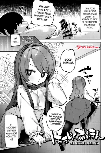 [Guts Shihan] Hataraku Puniman | Working That Soft Pussy Fhentai - Page 3