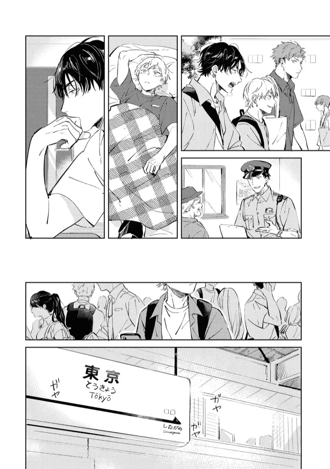 [Yoriko] Sugar Dog Life Ch. 1-6 番外+后记 Fhentai - Page 126