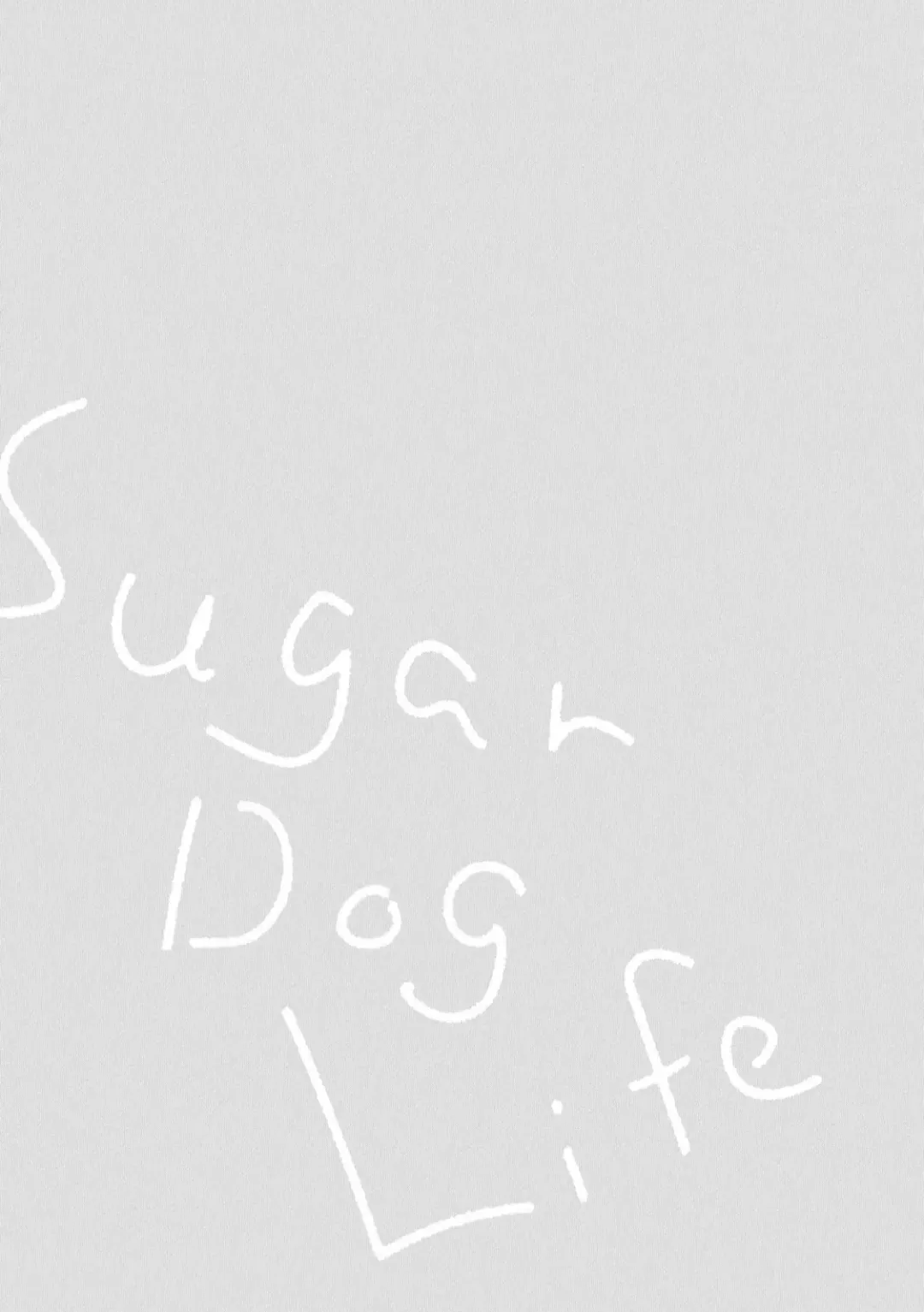 [Yoriko] Sugar Dog Life Ch. 1-6 番外+后记 Fhentai - Page 183