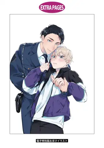 [Yoriko] Sugar Dog Life Ch. 1-6 番外+后记 Fhentai - Page 186