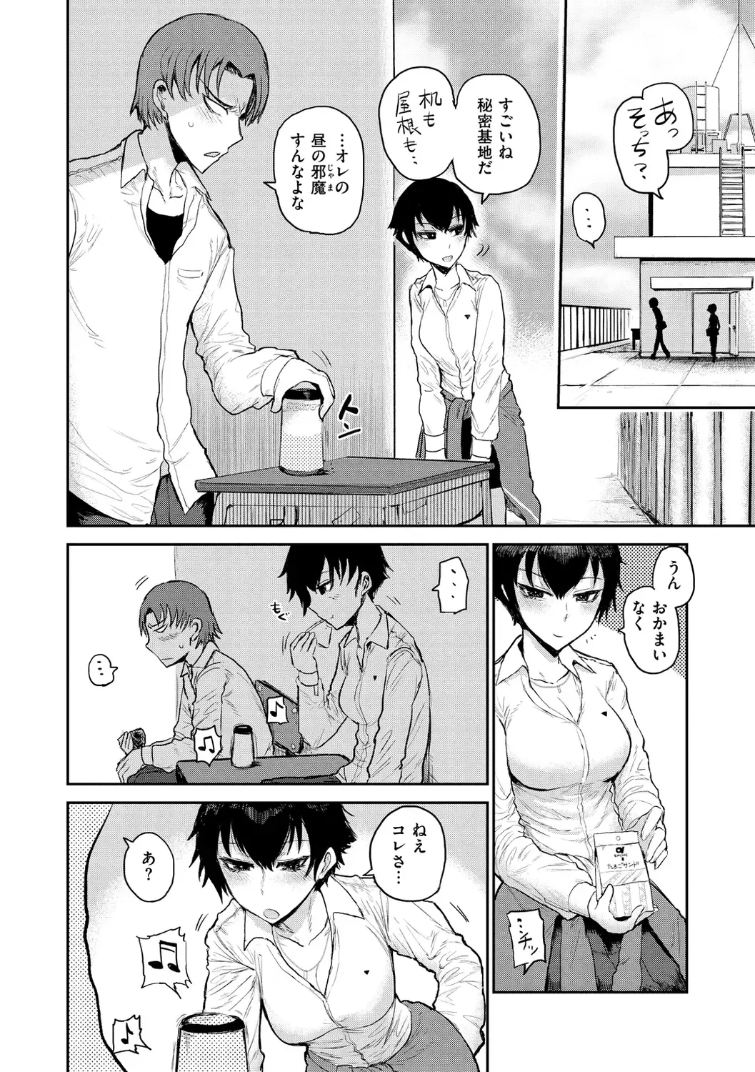 [Ichigain] Zu~tto Daisuki!!!!!!! Fhentai - Page 126