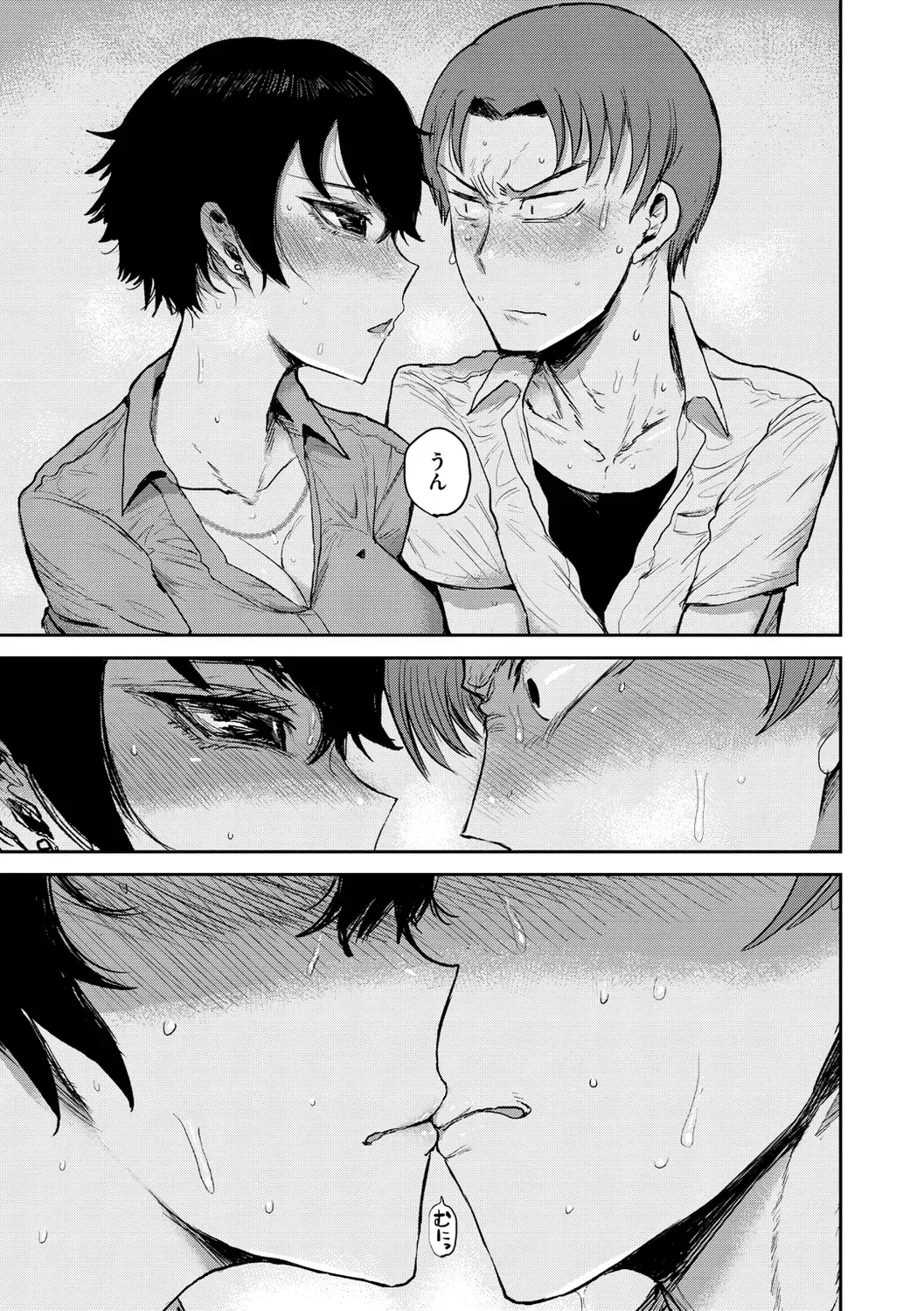 [Ichigain] Zu~tto Daisuki!!!!!!! Fhentai - Page 133