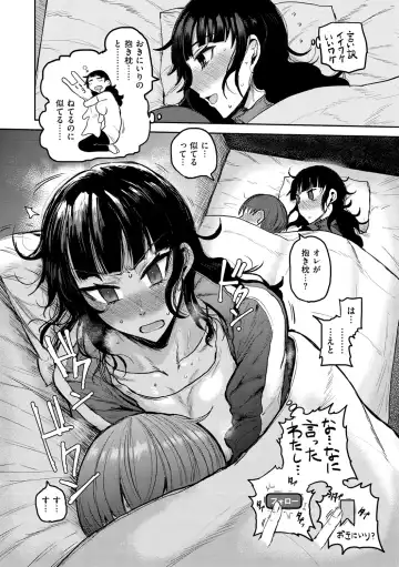 [Ichigain] Zu~tto Daisuki!!!!!!! Fhentai - Page 10