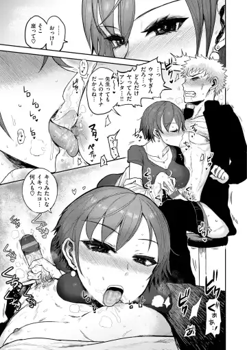 [Ichigain] Zu~tto Daisuki!!!!!!! Fhentai - Page 111